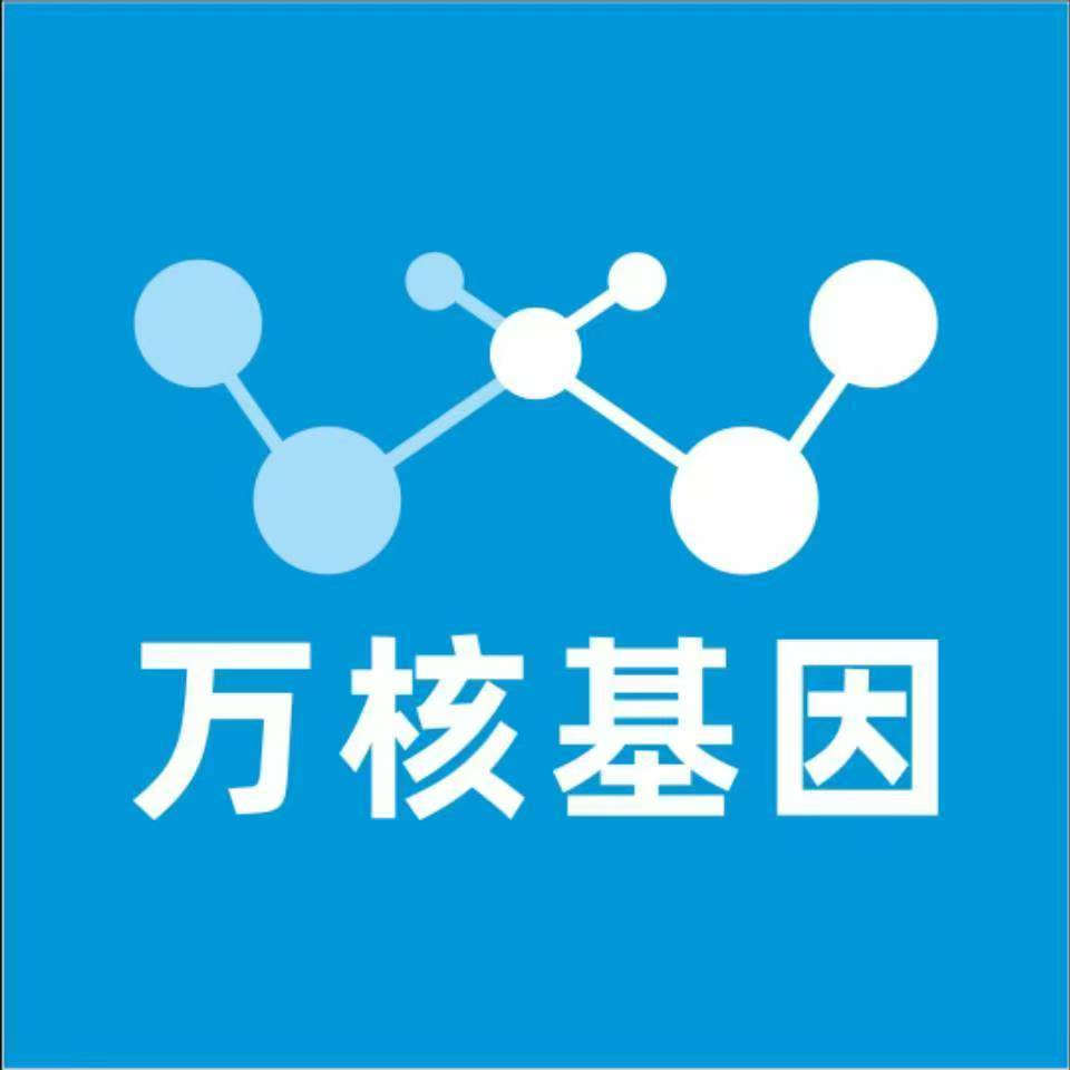 铁岭昌图万核基因亲子鉴定